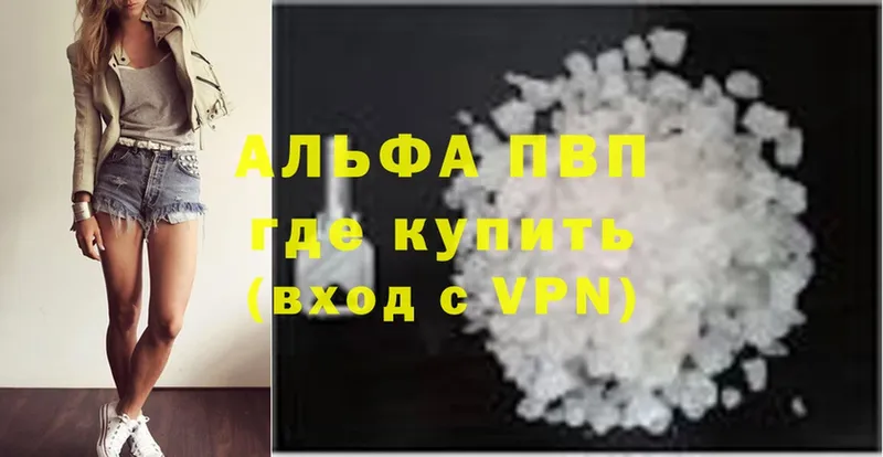 Где можно купить наркотики Богородицк ГЕРОИН  Мефедрон  Конопля  АМФ  Cocaine  APVP 