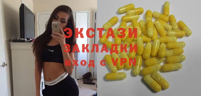 Экстази VHQ  omg ссылка  Богородицк 